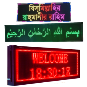 LED Messages Board